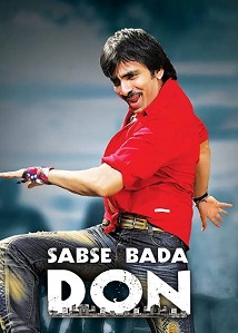 Don Seenu 2 - Luganda