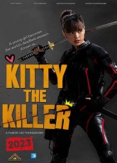 Kitty The Killer - Luganda