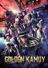 Golden Kamuy - Luganda