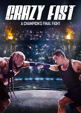 Crazy Fist - Luganda