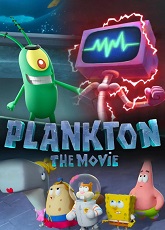Plankton: The Movie - Luganda