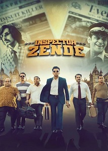 Inspector Zende - Luganda Translated Series