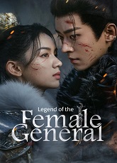 Legend of the Female General 2