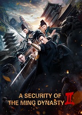 A Security Of Ming Dynasty - Luganda