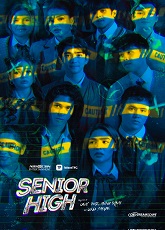 Senior High 17