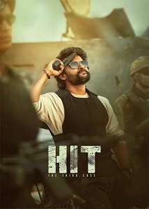 HIT: The 3rd Case 2 - Luganda Translated Series