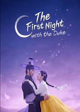 The First Night With The Duke 2 - Luganda