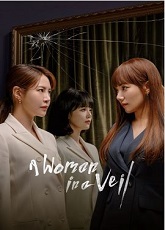 A Woman In A Veil 100 - Luganda