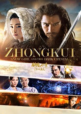 Zhong Kui: Snow Girl And The Dark Crystal - Luganda