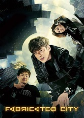 Fabricated City - Luganda