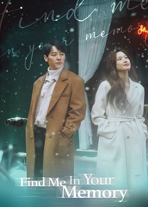 Find Me Your Memory 12 - Luganda