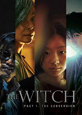 The Witch: Part 1 - The Subversion - Luganda