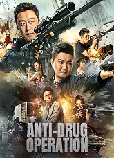 Anti- Drug Operation - Luganda