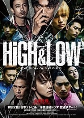 High & Low