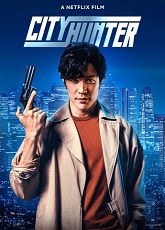 City Hunter