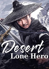 Desert Lone Hero - Luganda