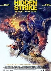 Hidden Strike