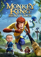 Monkey King: Hero Is Back