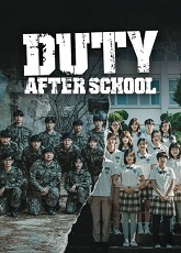 Duty After School 3