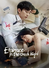 Embrace In The Dark Night