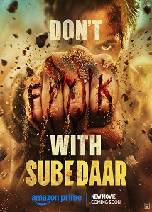 Subedaar - Luganda Translated Series