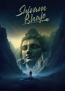 Shivam Bhaje - Luganda