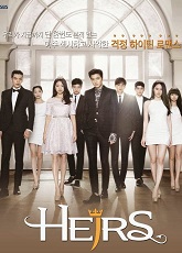 The Heirs 7 - Luganda