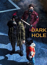 Dark Hole