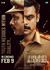 Anweshippin Kandethum 2