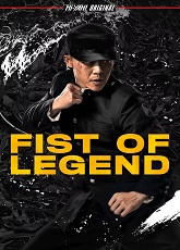 Fist Of Legend 3 - Luganda